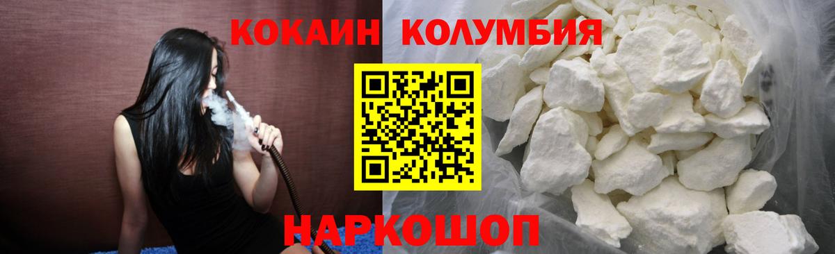 Кокаин Перу Туймазы