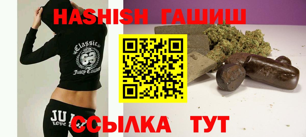 где можно купить   Вход с VPN  ГАШИШ  Туймазы  ГАШИШ 40% ТГК  Гашиш гарик 