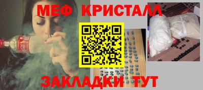 spice Краснознаменск