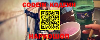 мет Краснокаменск