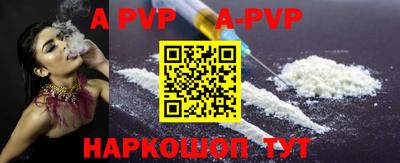 ГАЛЛЮЦИНОГЕННЫЕ ГРИБЫ Краснодар