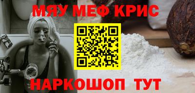spice Краснознаменск