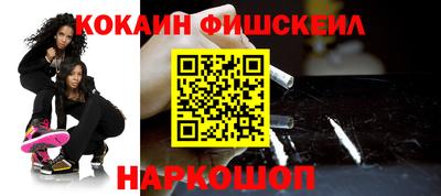 ГАЛЛЮЦИНОГЕННЫЕ ГРИБЫ Краснодар