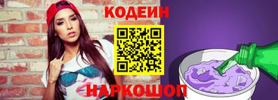 ГАЛЛЮЦИНОГЕННЫЕ ГРИБЫ Краснодар