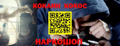 ГАЛЛЮЦИНОГЕННЫЕ ГРИБЫ Краснодар