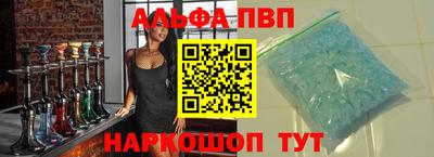 мет Краснокаменск