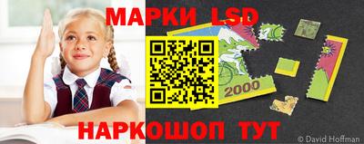 ГАЛЛЮЦИНОГЕННЫЕ ГРИБЫ Краснодар