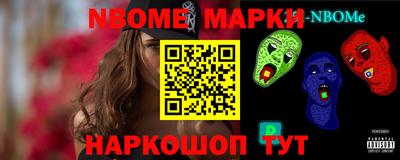 мет Краснокаменск