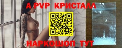 мет Краснокаменск