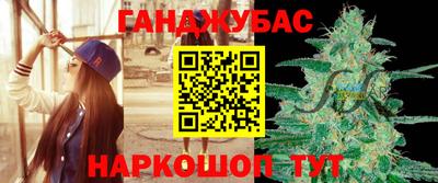 мет Краснокаменск