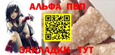 мет Краснокаменск