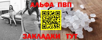 spice Краснознаменск