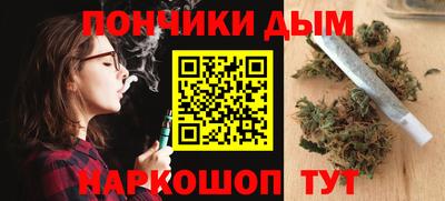 мет Краснокаменск