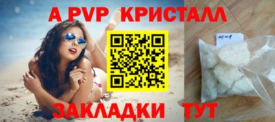ГАЛЛЮЦИНОГЕННЫЕ ГРИБЫ Краснодар