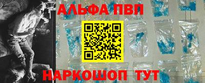 spice Краснознаменск