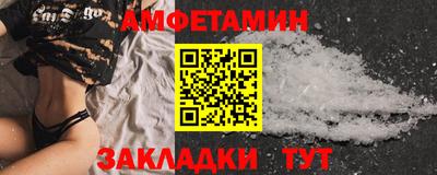 spice Краснознаменск