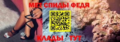 spice Краснознаменск