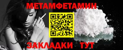 spice Краснознаменск