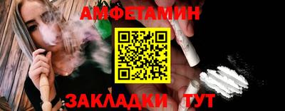 spice Краснознаменск