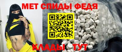 spice Краснознаменск