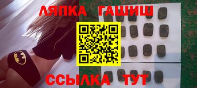 мет Краснокаменск
