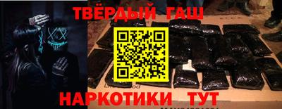 мет Краснокаменск