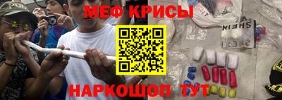 ГАЛЛЮЦИНОГЕННЫЕ ГРИБЫ Краснодар
