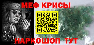 spice Краснознаменск