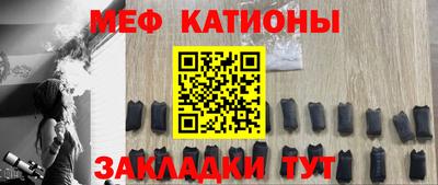 spice Краснознаменск