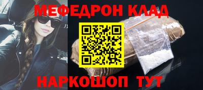 spice Краснознаменск