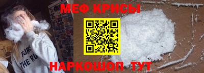 ГАЛЛЮЦИНОГЕННЫЕ ГРИБЫ Краснодар