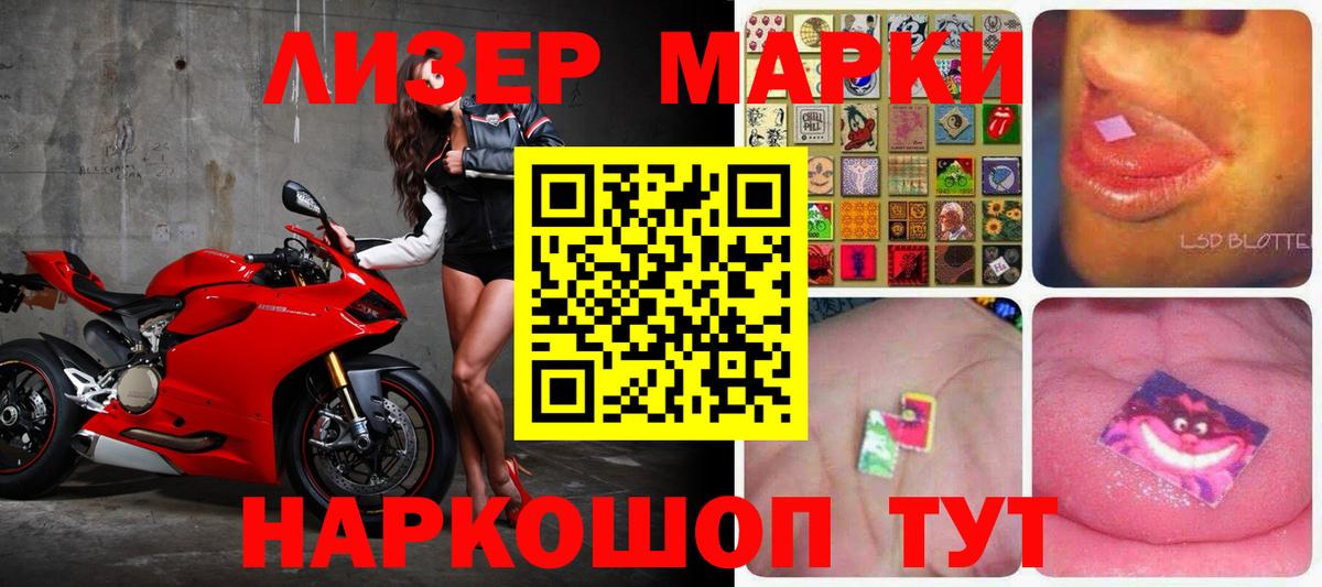 Туймазы  Лсд 25 экстази ecstasy  Лсд 25 экстази кислота  LSD-25 экстази  Вход с VPN 