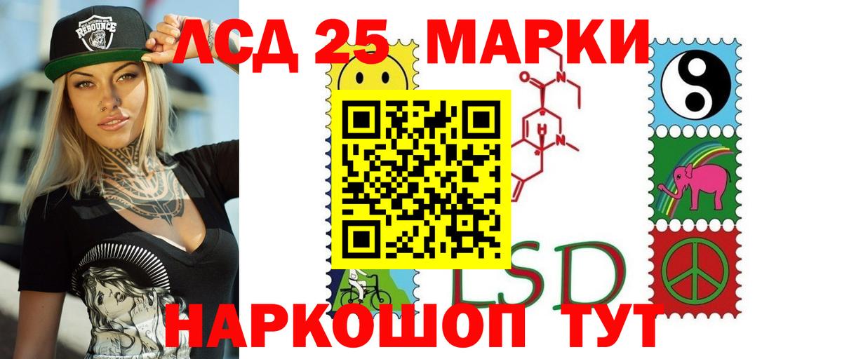 Лсд 25 экстази ecstasy Туймазы