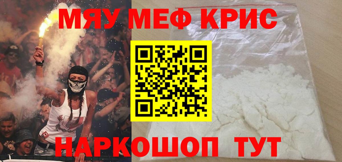 МЕФ мука Туймазы