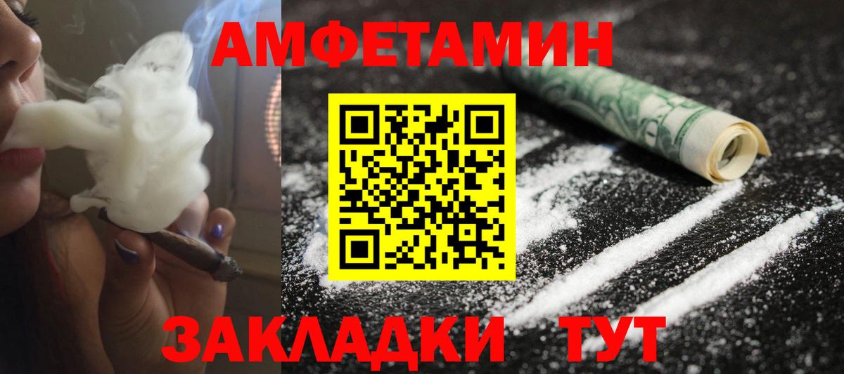 МЕТАМФЕТАМИН  МЕТАМФЕТАМИН винт  Вход с VPN  МЕТАМФЕТАМИН винт  Туймазы 