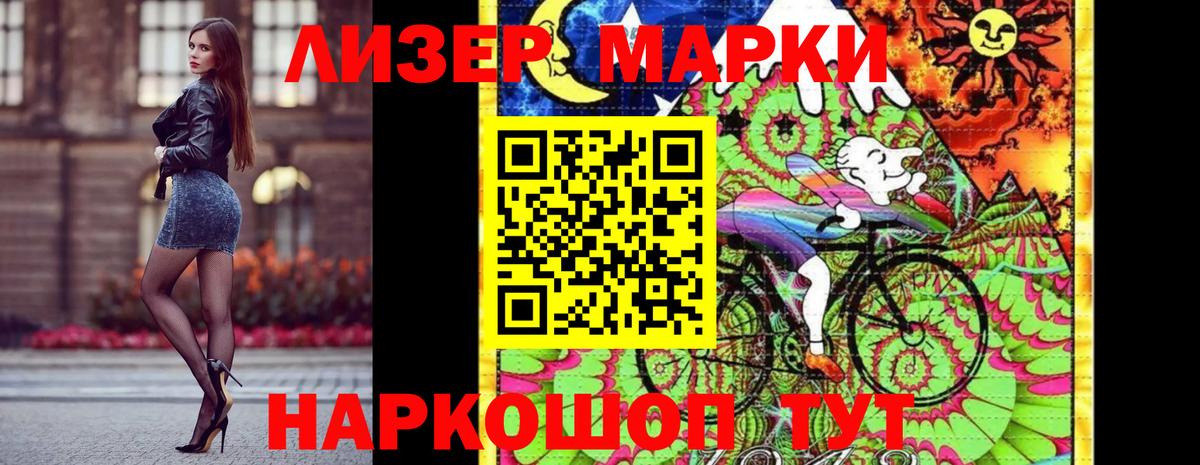 Туймазы  Марки N-bome  Вход с VPN  Марки N-bome 1,8мг 