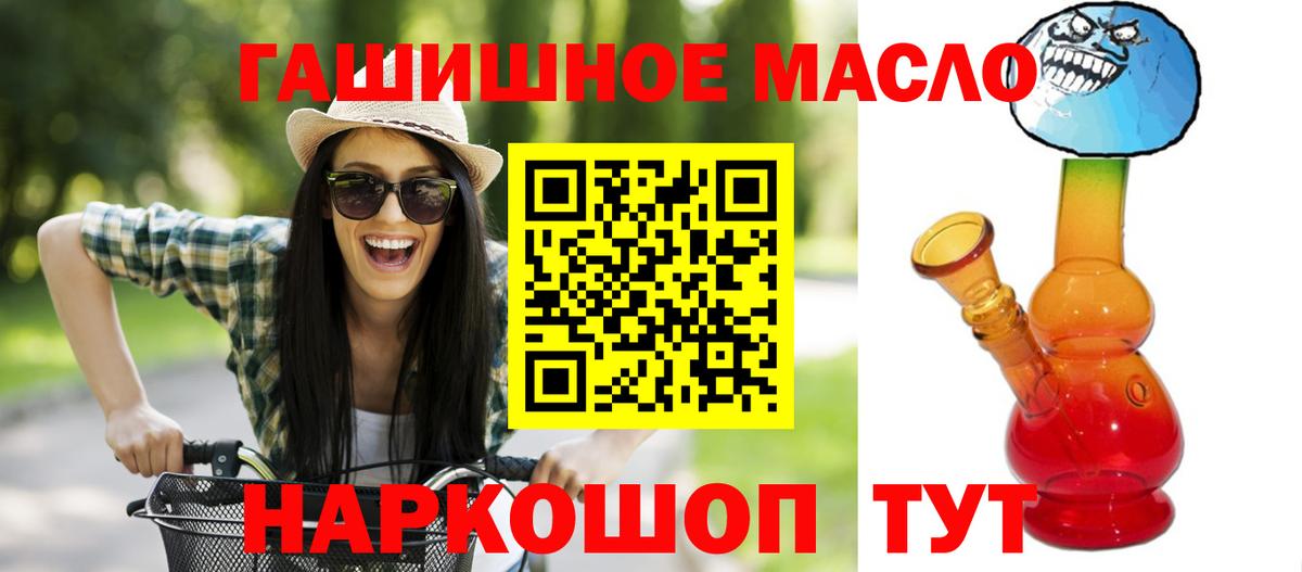 Дистиллят ТГК вейп Туймазы