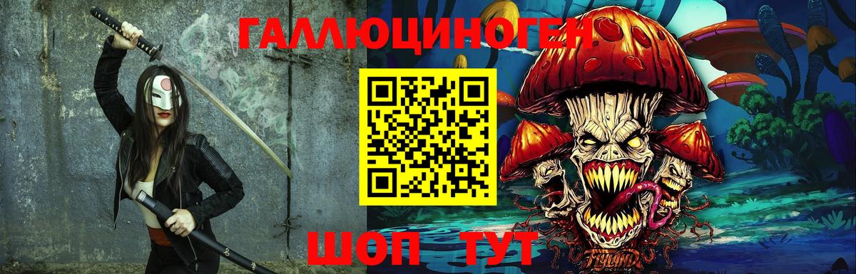 Псилоцибиновые грибы MAGIC MUSHROOMS Туймазы